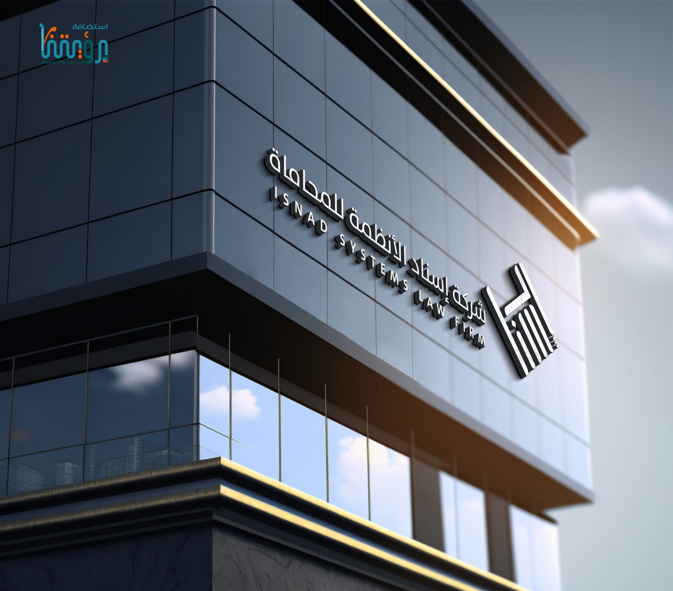 تصميم شعار Logo مبسط وسريع الصورة 5