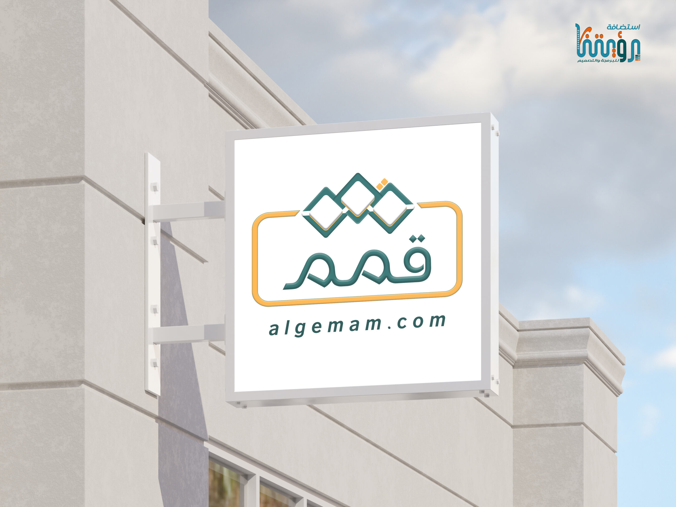 تصميم شعار Logo مبسط وسريع الصورة 2