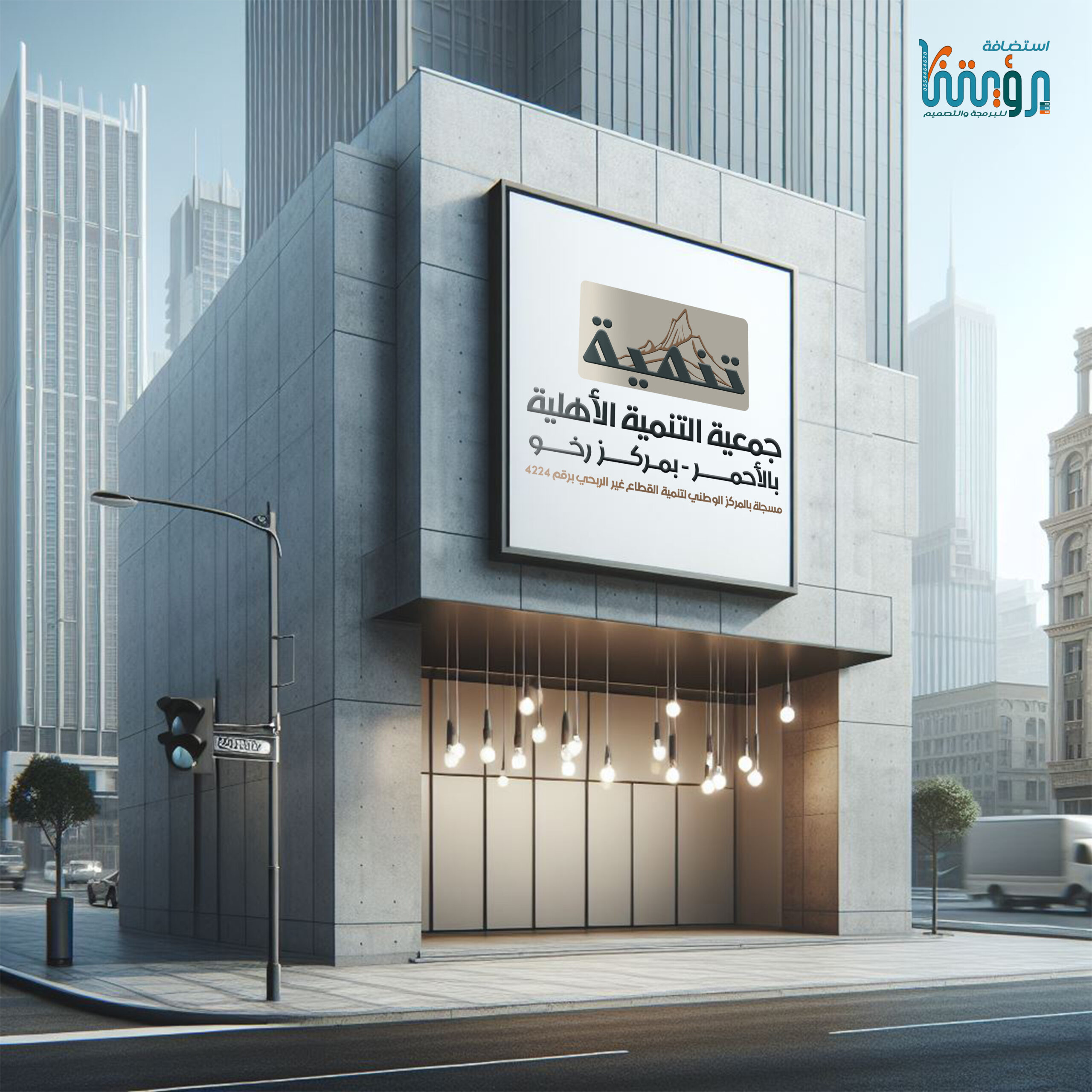 تصميم شعار Logo مبسط وسريع الصورة 3