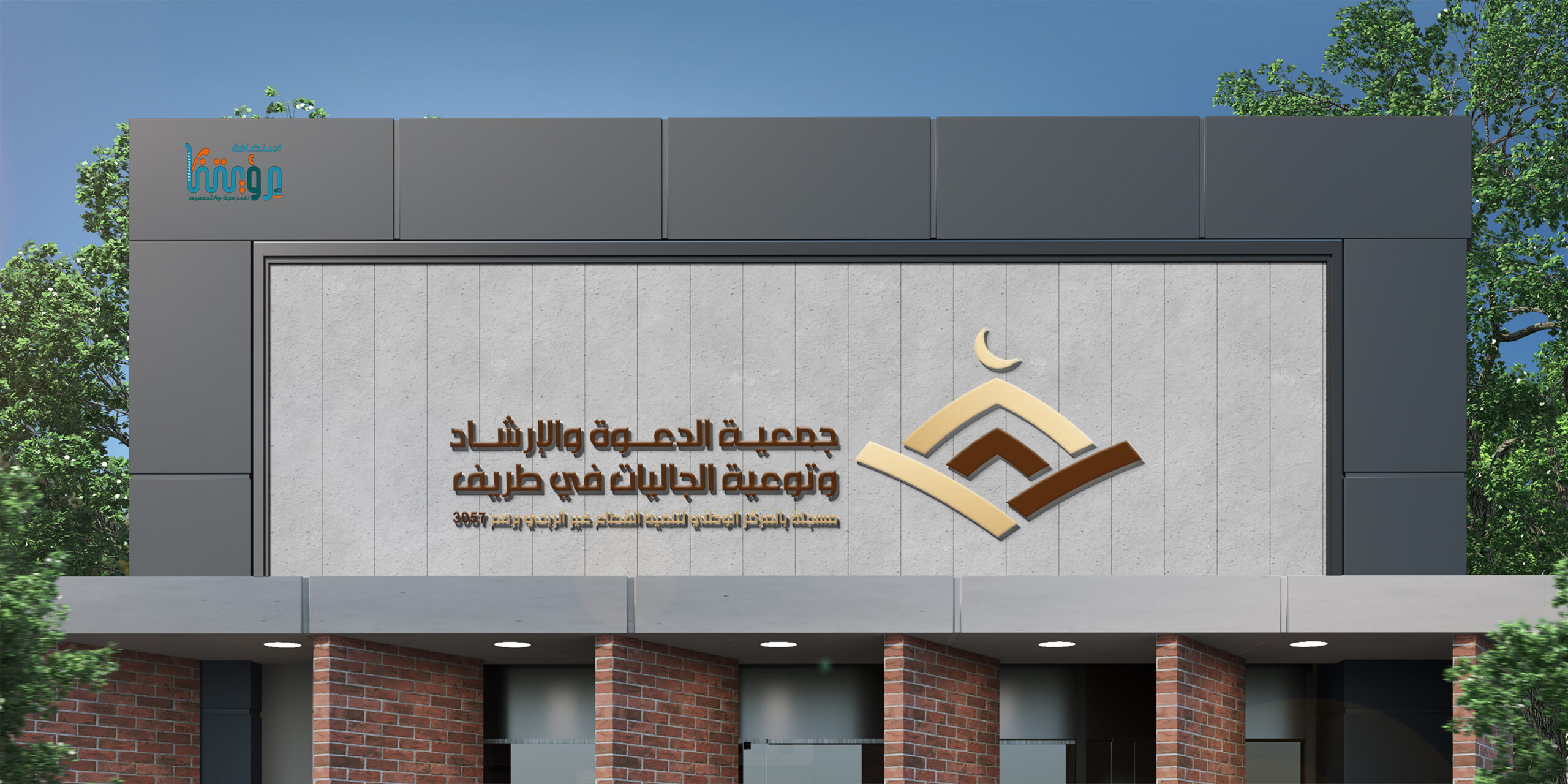 تصميم شعار Logo مبسط وسريع الصورة 7