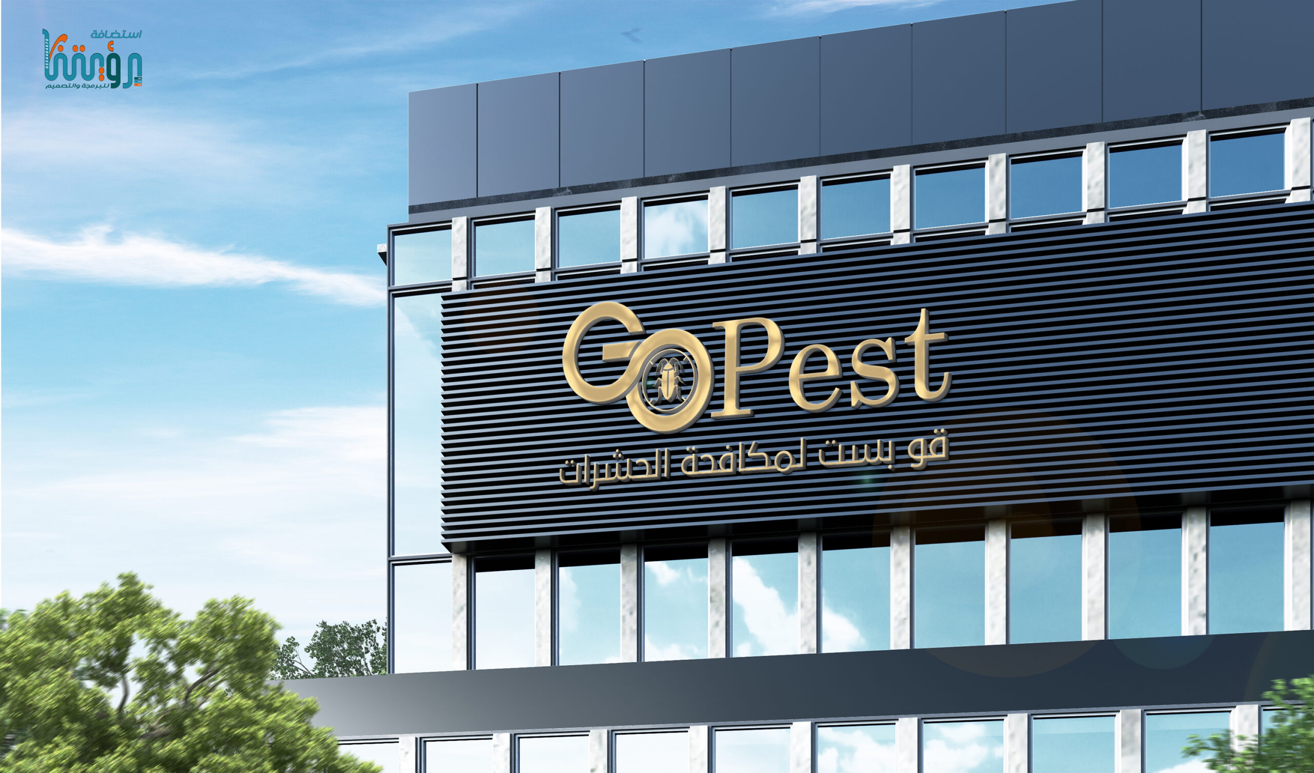 تصميم شعار Logo مبسط وسريع الصورة 4