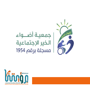 اضواء