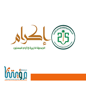 اكرام