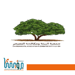 البيئة