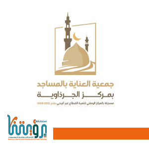 العناية بالجرذاوية