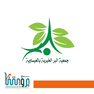 العيساوية