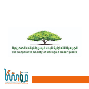 النباتات