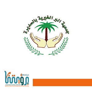 بر السديرة