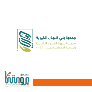 بني ظبيان