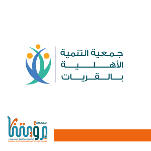 تنمية القريات