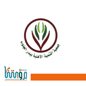 تنمية بدر الجنوب