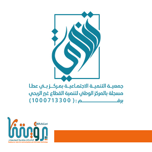 تنمية بني عطا