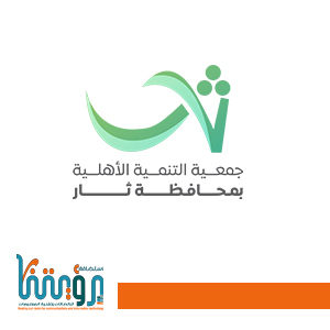 تنمية ثار