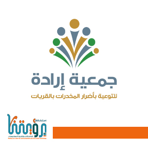 جمعية ارادة