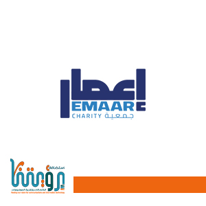 جمعية اعمار