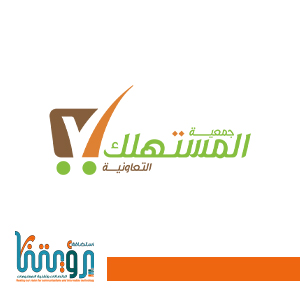 جمعية المستهلك