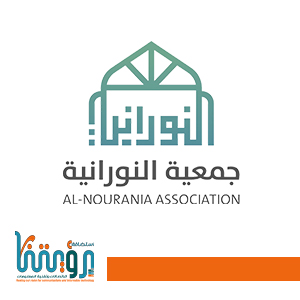 جمعية النورانية