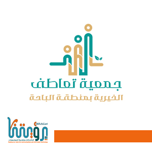 جمعية تعاطف