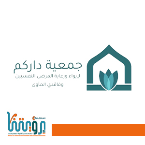 جمعية داركم