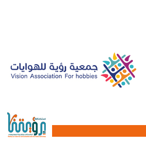 جمعية رؤية للهويات