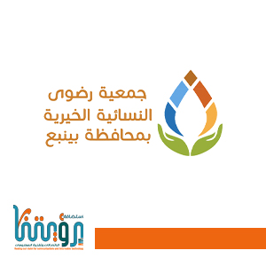 جمعية رضوى