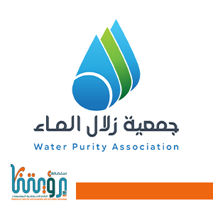 جمعية زلال