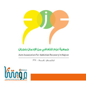 جمعية عزم