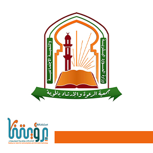 دعوة الحوية
