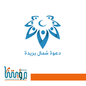 دعوة شمال بريدة