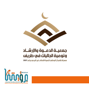دعوة طريف