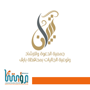 دعوي بارق