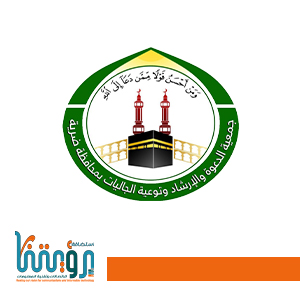 دعوي ضرية