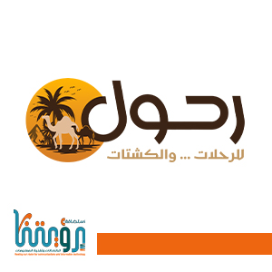 رحول