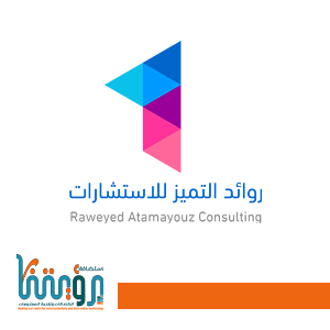 روائد التميز