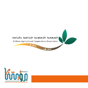 زرعاية الباحة
