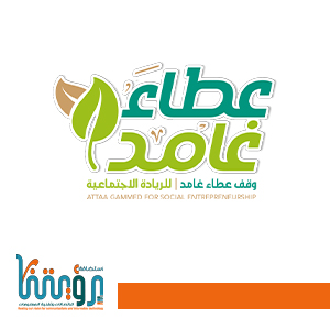 عطاء غامد