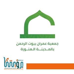 عمران