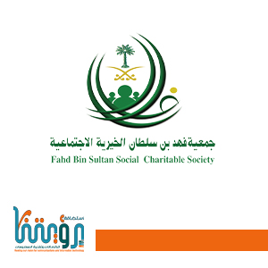 فهد بن سلطان