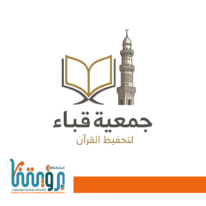 قباء