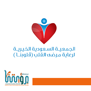 قلوبنا