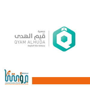 قيم الهدى
