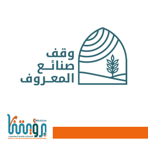 وقف صنائع المعروف