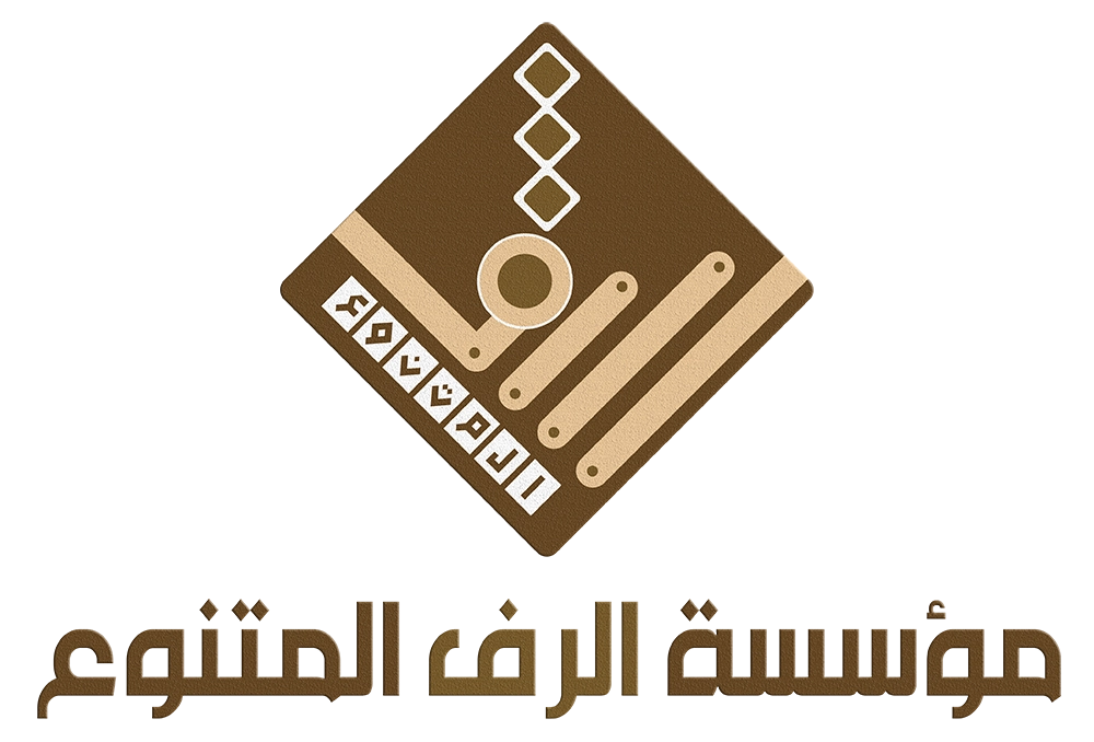 شعار 1 copy 2