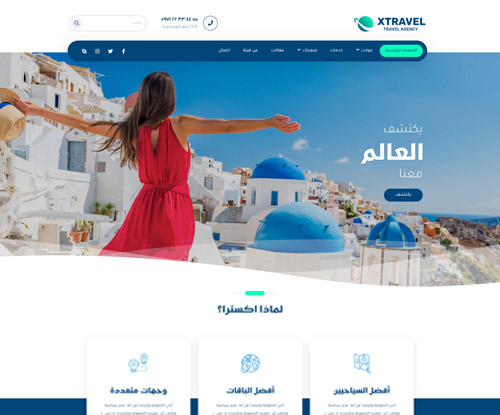 تصميم موقع فندق وشقق وشركة رحلات سياحية الصورة 3