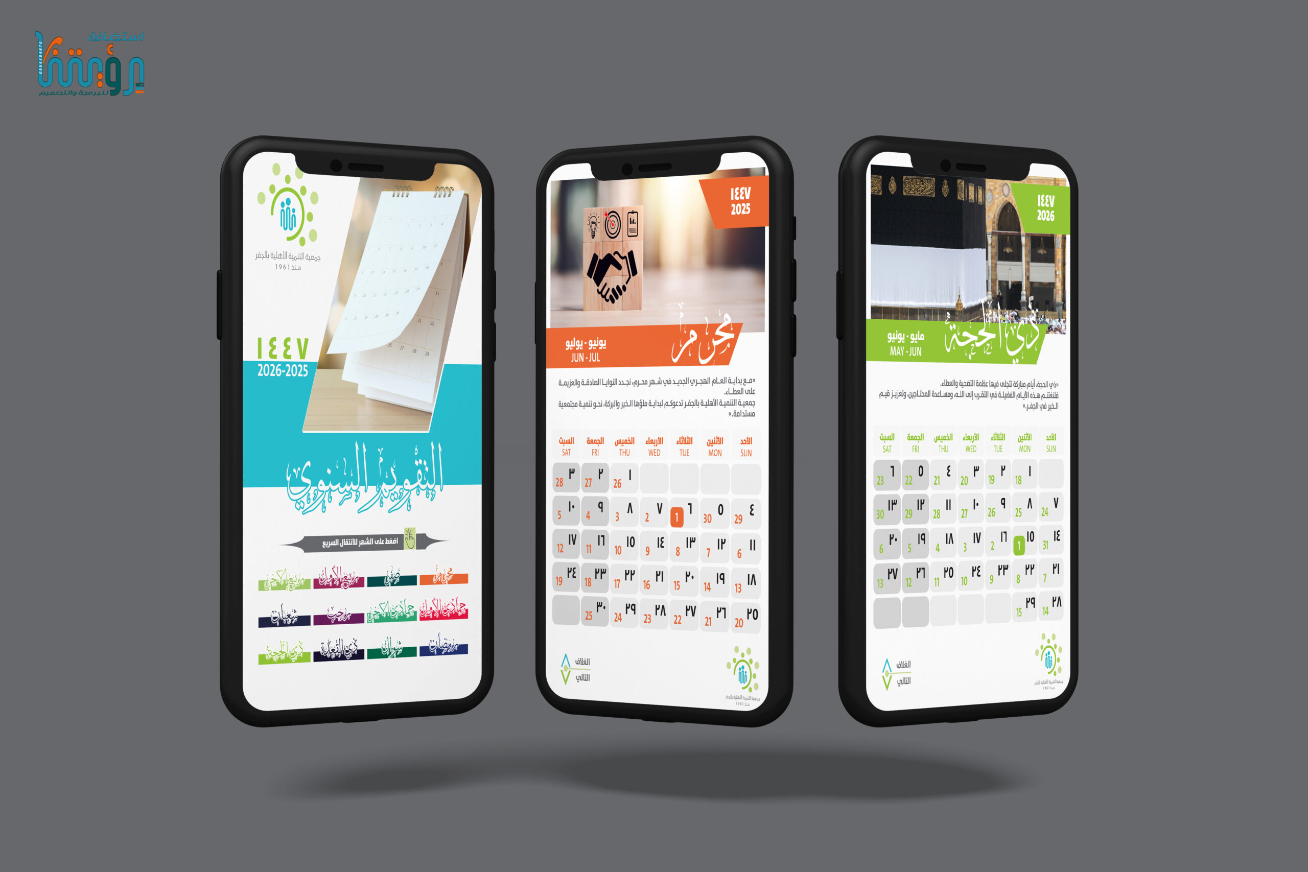 تصميم ملف تفاعلي PDF الصورة 2