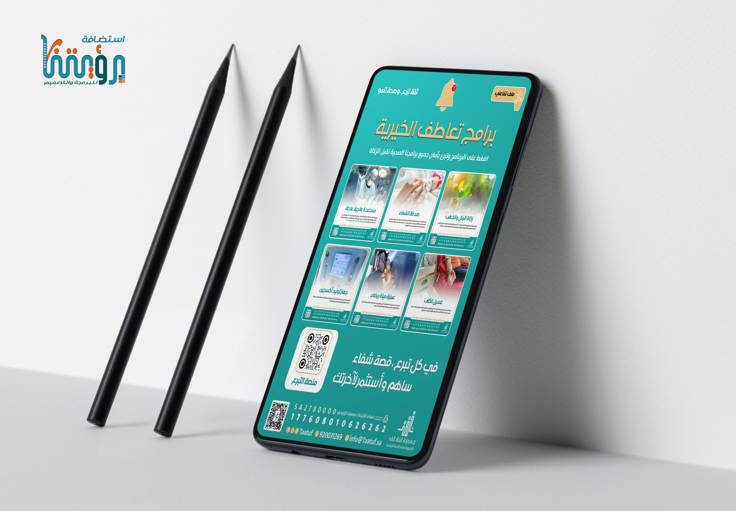 تصميم ملف تفاعلي PDF الصورة 3