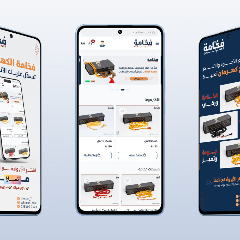 اعلانات سناب 1000x1000