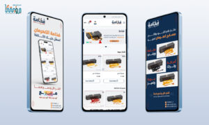 اعلانات سناب 300x180