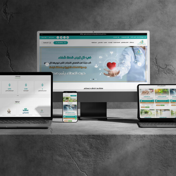 تصميم متاجر جود للتبرعات 600x600