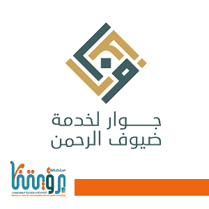 جمعية جوار